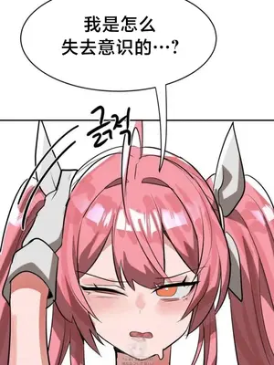 魔法少女服務 1-55話[完結]_051005v