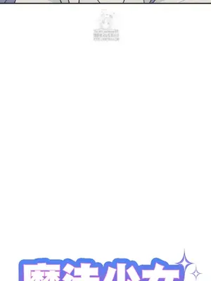 魔法少女服務 1-55話[完結]_051006v