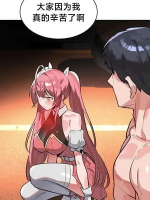 魔法少女服務 1-55話[完結]_051007v