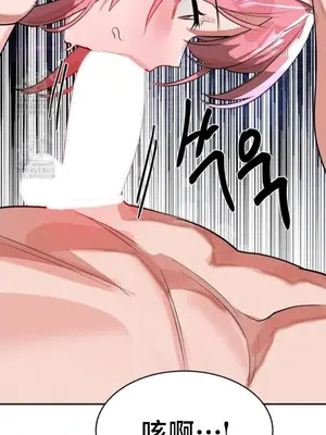 魔法少女服務 1-55話[完結]_051009v