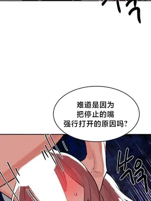 魔法少女服務 1-55話[完結]_051010v