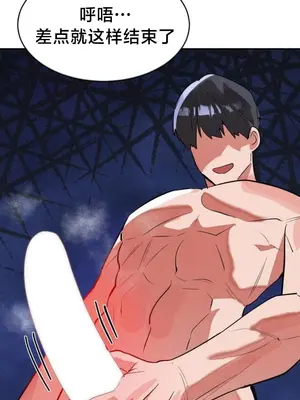 魔法少女服務 1-55話[完結]_051013v