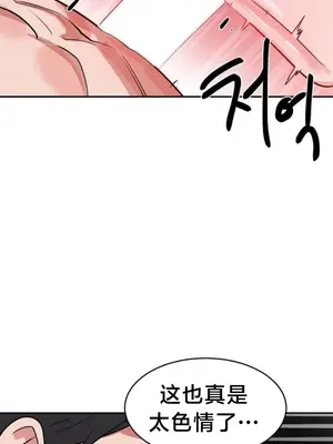 魔法少女服務 1-55話[完結]_051016v