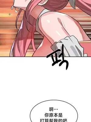 魔法少女服務 1-55話[完結]_051019v