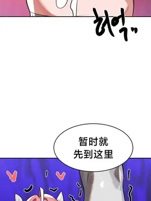 魔法少女服務 1-55話[完結]_051025v