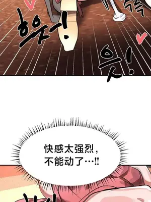 魔法少女服務 1-55話[完結]_051029v