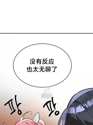 魔法少女服務 1-55話[完結]_051031v