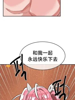 魔法少女服務 1-55話[完結]_051034v