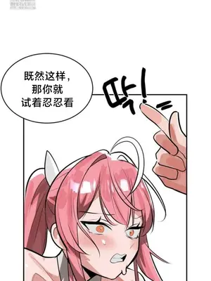 魔法少女服務 1-55話[完結]_051035v