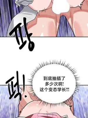 魔法少女服務 1-55話[完結]_051036v