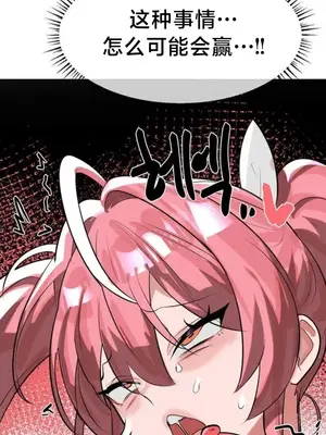 魔法少女服務 1-55話[完結]_051040v