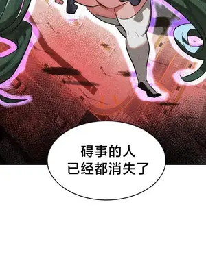 魔法少女服務 1-55話[完結]_052007