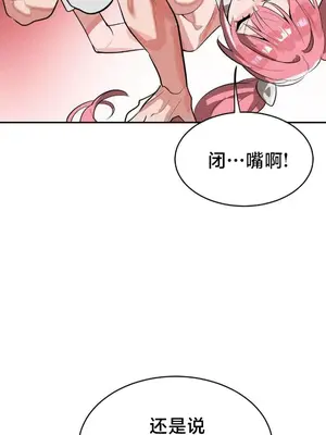 魔法少女服務 1-55話[完結]_052013