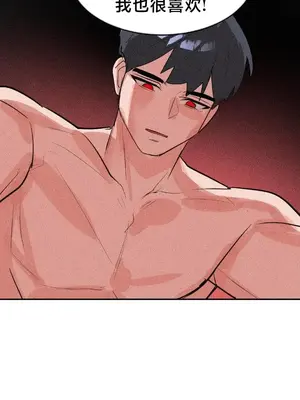 魔法少女服務 1-55話[完結]_052014