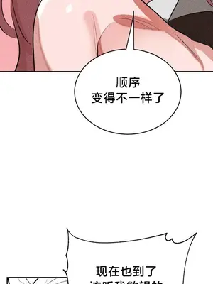 魔法少女服務 1-55話[完結]_052016