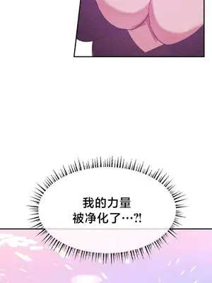 魔法少女服務 1-55話[完結]_052017