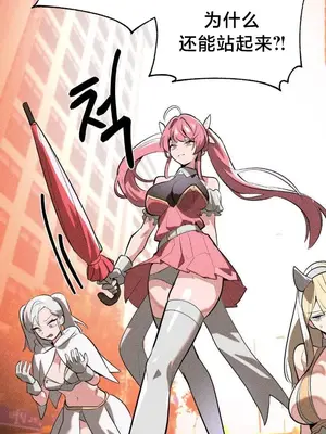 魔法少女服務 1-55話[完結]_052019