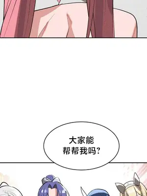 魔法少女服務 1-55話[完結]_052020