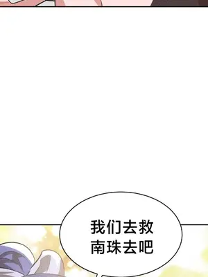 魔法少女服務 1-55話[完結]_052021