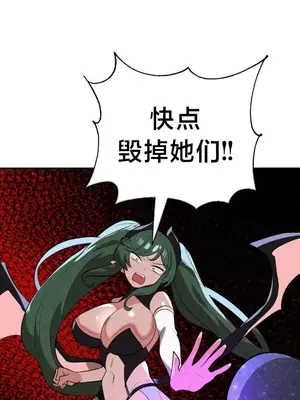 魔法少女服務 1-55話[完結]_052022