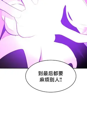 魔法少女服務 1-55話[完結]_052032