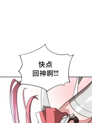 魔法少女服務 1-55話[完結]_052033