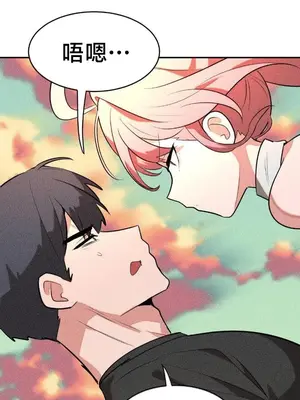 魔法少女服務 1-55話[完結]_052036