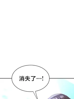 魔法少女服務 1-55話[完結]_053003