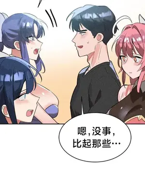 魔法少女服務 1-55話[完結]_053005