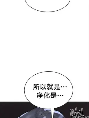 魔法少女服務 1-55話[完結]_053006