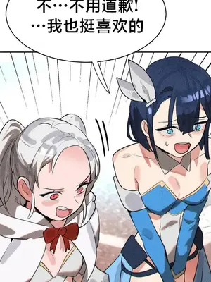 魔法少女服務 1-55話[完結]_053007