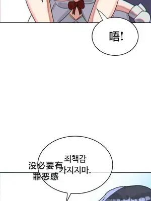 魔法少女服務 1-55話[完結]_053008