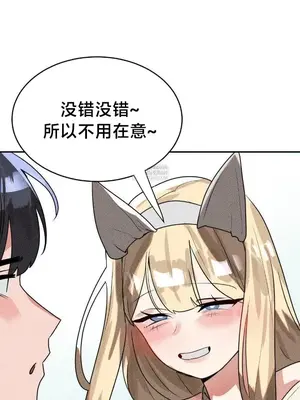 魔法少女服務 1-55話[完結]_053009