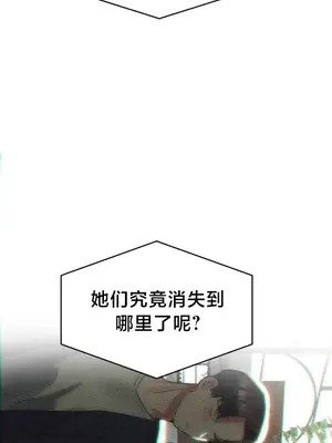 魔法少女服務 1-55話[完結]_053014