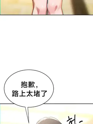 魔法少女服務 1-55話[完結]_053016