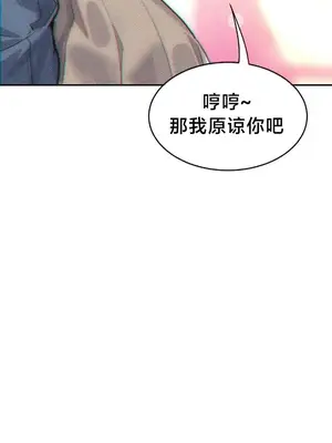 魔法少女服務 1-55話[完結]_053018