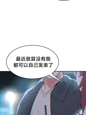 魔法少女服務 1-55話[完結]_053019