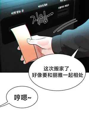 魔法少女服務 1-55話[完結]_053020