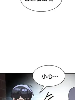 魔法少女服務 1-55話[完結]_053021