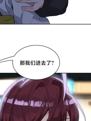 魔法少女服務 1-55話[完結]_053022