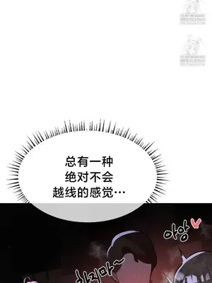 魔法少女服務 1-55話[完結]_053025