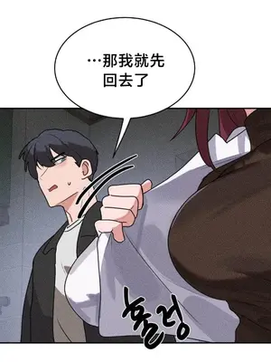 魔法少女服務 1-55話[完結]_053033