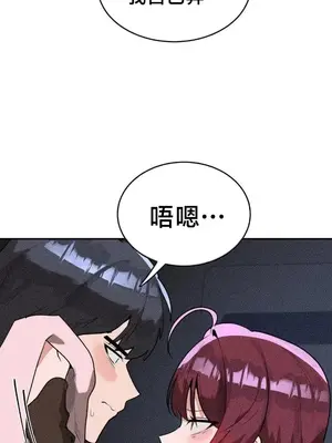 魔法少女服務 1-55話[完結]_054007