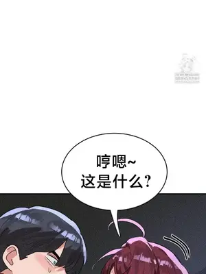 魔法少女服務 1-55話[完結]_054009