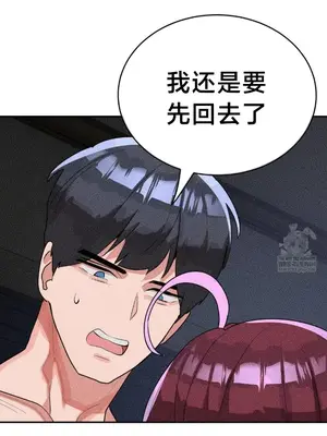 魔法少女服務 1-55話[完結]_054010