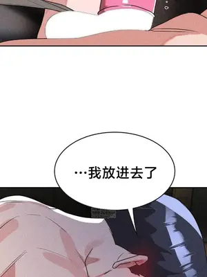 魔法少女服務 1-55話[完結]_054020