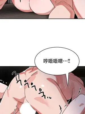 魔法少女服務 1-55話[完結]_054021