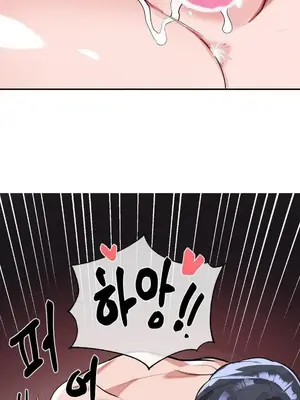 魔法少女服務 1-55話[完結]_054024