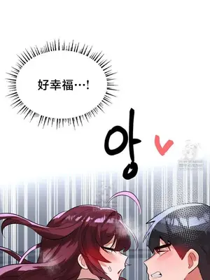 魔法少女服務 1-55話[完結]_054028