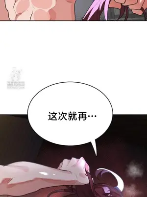 魔法少女服務 1-55話[完結]_055004v